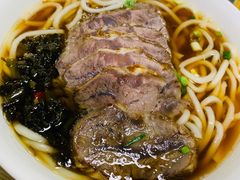 醬牛肉麵-清真牛肉馆