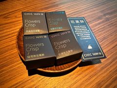 -CHIC1699远洋私厨