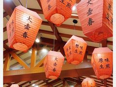 -大壶春生煎(四川中路店)