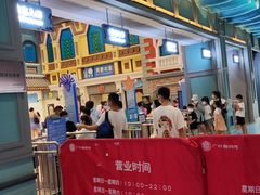-广州融创水世界