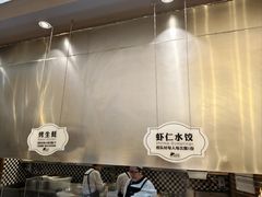-汉巴味德(沈阳万象汇店)