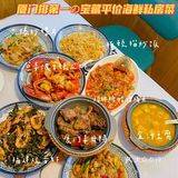 厦门旅游攻略🦞曾厝垵人均55海鲜大餐私房菜