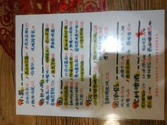 -锅儿挑面馆