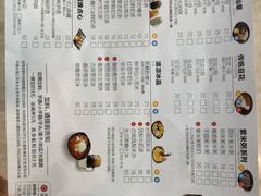 菜单-鲜芋仙(太原街万达店)