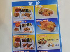 -香妃烤鸡(西单店)