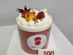 -山与蓝蛋糕(勒泰店)