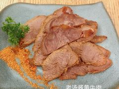 -衡哥肉铺