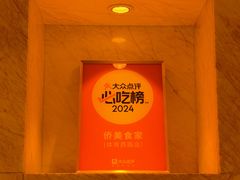 -侨美食家·41年地道粤菜(恒福路店)