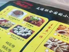-味道工厂楚虾王(龙虾城店)