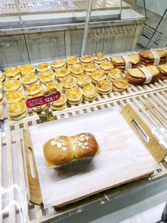 皇家西饼(总店)