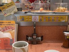 -元气寿司(金光华店)