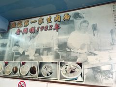 -金兴利茶室(新苏兰店)