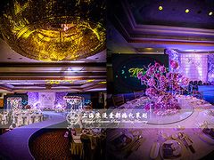 上海浪漫爱都婚礼策划-上海浦东星河湾酒店