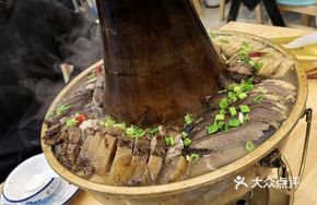 Qinghai Yak Earth Hot Pot