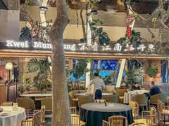 -桂满陇·海市蜃楼·黑金(国金店)