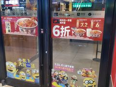 -肯德基(布吉老街店)