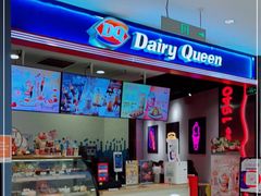 门面-DQ·蛋糕·冰淇淋(苏州中心店)