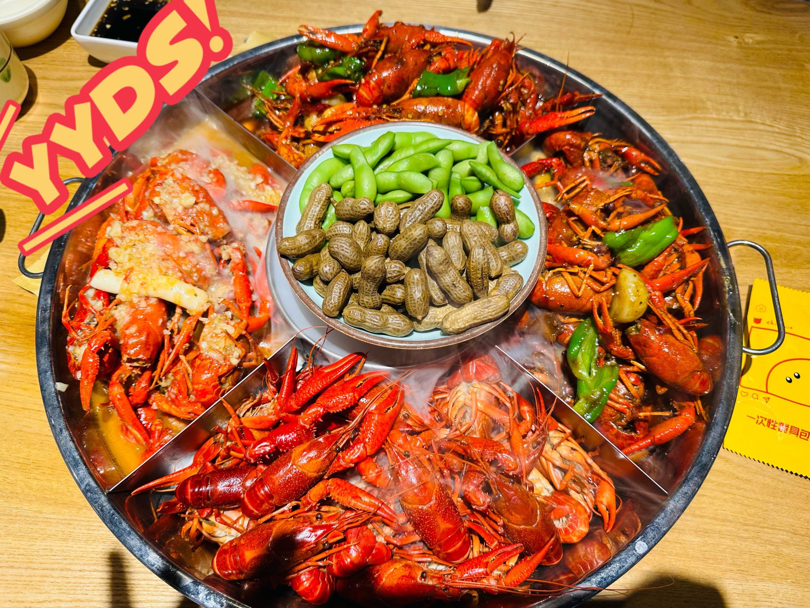 小龙虾拼盘,谁敢来一战?