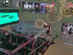 -鸿通城购物中心