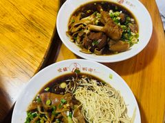 -杭嘉湖咬强羊肉面馆(永兴路总店)