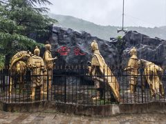 -汉中石门栈道景区