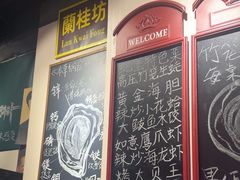 -蚝堡海鲜·威海菜·海肠捞饭·烧烤·亚洲吃蚝公司(幸福门店)