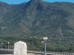 -十三陵水库