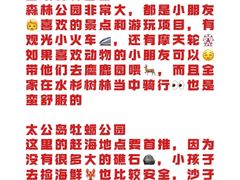 -巧克力渔家.小船海鲜家常菜(万平口店)