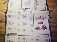 菜单-阿记烧烤(大兴新区店)