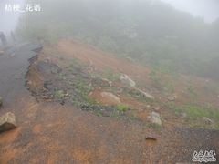 -安吉龙王山风景区