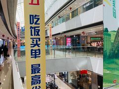 -万达广场(松江店)