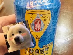 -老酱油炸社