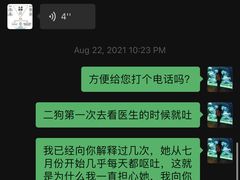 -pd派德宠物中心医院24H急重症·眼科中心·血液透析中心(嵩山北路店)