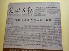 -深圳市当代艺术与城市规划馆