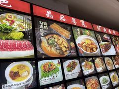 -田园·晶品会(鹤庆路店)