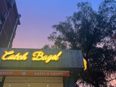 -Catch Bagel(芳草地店)