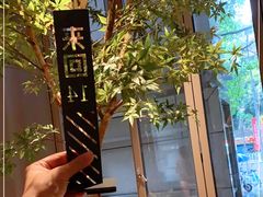 -来回·咖啡(天河南店)