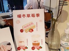 -Cafe on warm(丹霞店)