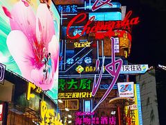 -黄兴南路步行商业街