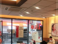 -永和大王(龙德广场店)