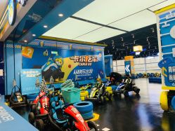 -卡尔飞车(南京桥北万象汇店)