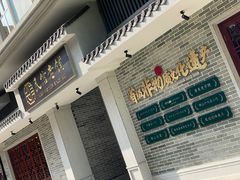 -民信老铺(华盖路店)