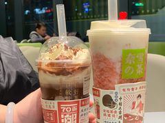 Miss可可宝藏茶-奈雪的茶(凯德新都心店)