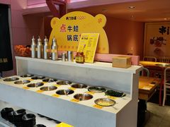 -串门邻居串串火锅(云南南路店)