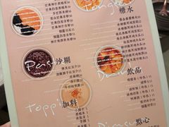 -小团圆糖水铺(襄阳南路店)