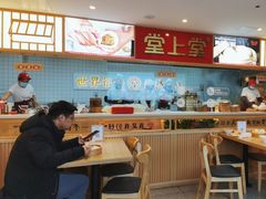 大堂-堂上堂(益民街店)