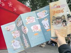 -磁器口古镇