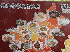 -客家大院·非遗赣南客家菜(郁孤台店)