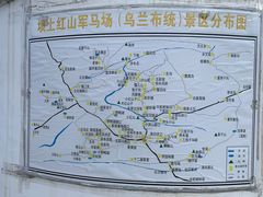 -乌兰布统草原
