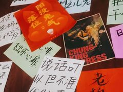 -你又瘦了小酒馆(奥体店)